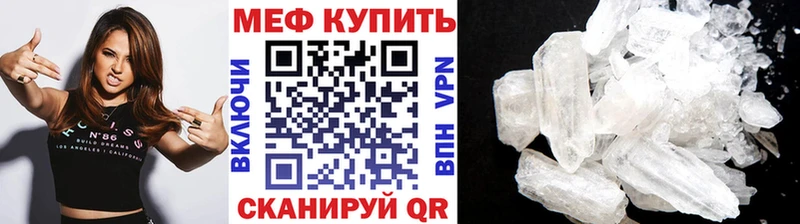 Купить закладку Бирюсинск A PVP  blacksprut как войти  Меф мяу мяу  АМФ 