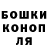 ТГК гашишное масло Ego Maniac