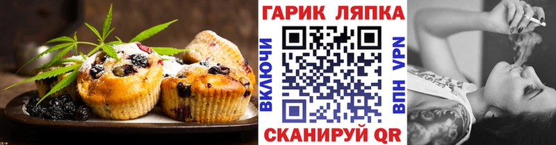 закладки  Бирюсинск  дарк нет состав  Печенье с ТГК марихуана 