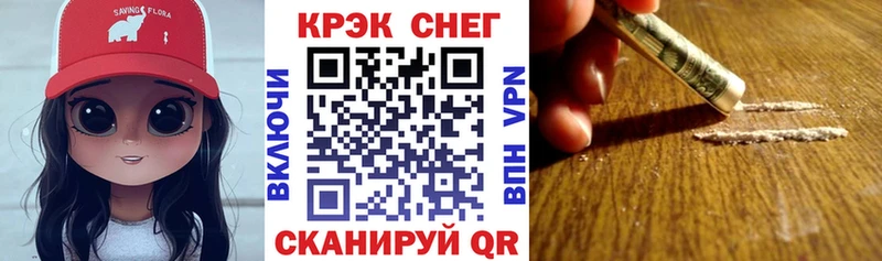 Кокаин Columbia  дарнет шоп  Бирюсинск 