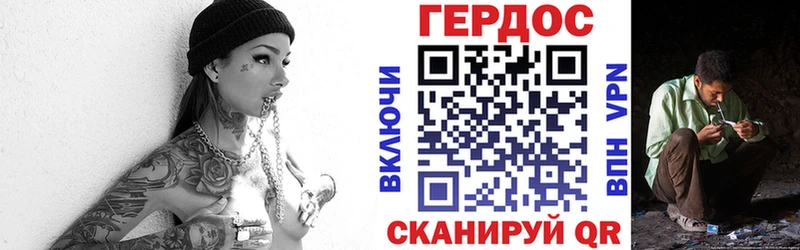 Героин гречка  Бирюсинск 