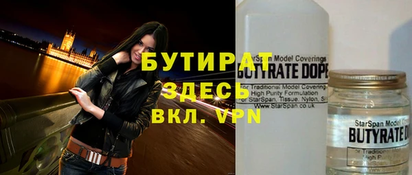 твердый Няндома