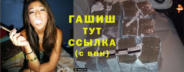 ПСИЛОЦИБИНОВЫЕ ГРИБЫ Нязепетровск