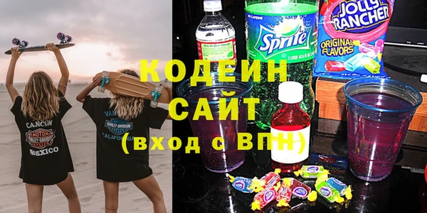 ГАЛЛЮЦИНОГЕННЫЕ ГРИБЫ Нягань