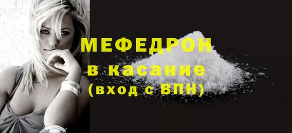 твердый Няндома