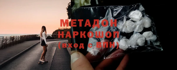 кокаин Алапаевск