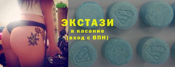 ГАЛЛЮЦИНОГЕННЫЕ ГРИБЫ Нягань