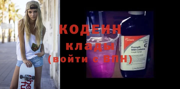 ГАЛЛЮЦИНОГЕННЫЕ ГРИБЫ Нягань