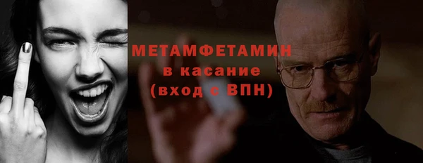 ГАЛЛЮЦИНОГЕННЫЕ ГРИБЫ Нягань