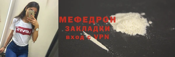 ГАЛЛЮЦИНОГЕННЫЕ ГРИБЫ Нягань
