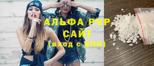 ALPHA-PVP Майский