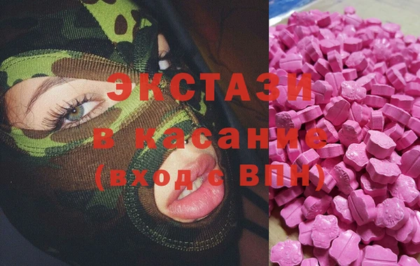 spice Осинники