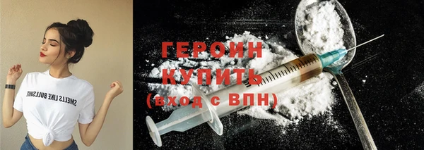 ГАЛЛЮЦИНОГЕННЫЕ ГРИБЫ Нягань