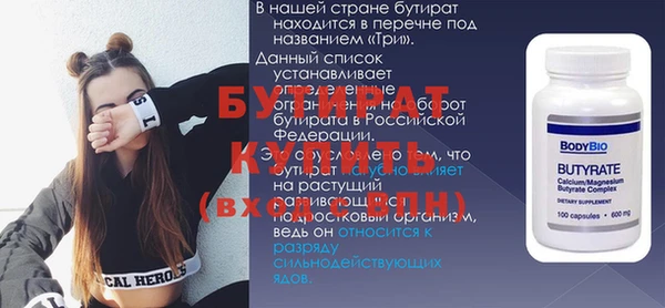 твердый Няндома