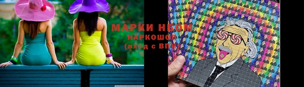 ГАЛЛЮЦИНОГЕННЫЕ ГРИБЫ Нягань