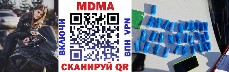 MDMA Molly  купить наркотики цена  Бирюсинск 