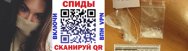 МЕТАМФЕТАМИН мет кракен ССЫЛКА Бирюсинск купить закладку