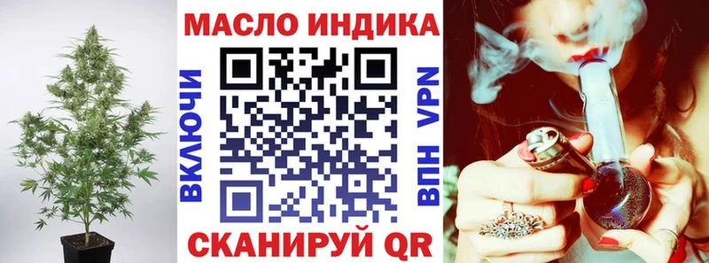 kraken зеркало  Бирюсинск  Дистиллят ТГК THC oil 